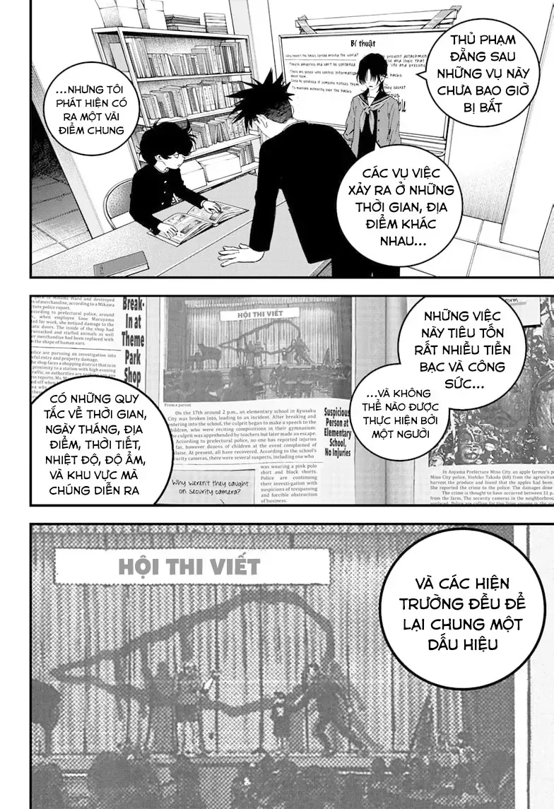 Bug Ego - Chap 7 - Trang 27