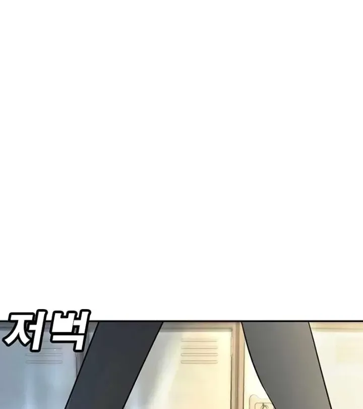 Chapter 1.1 - Trang 119