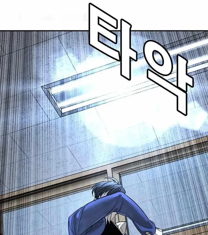 Chapter 1.1 - Trang 152