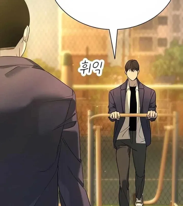 Chapter 1.1 - Trang 198