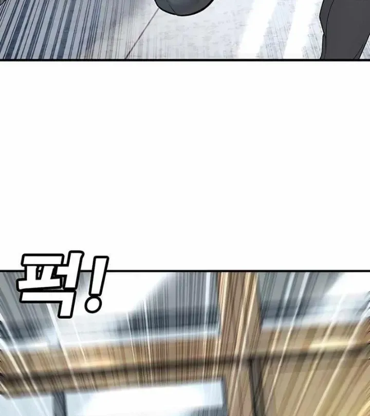 Chapter 1.1 - Trang 5