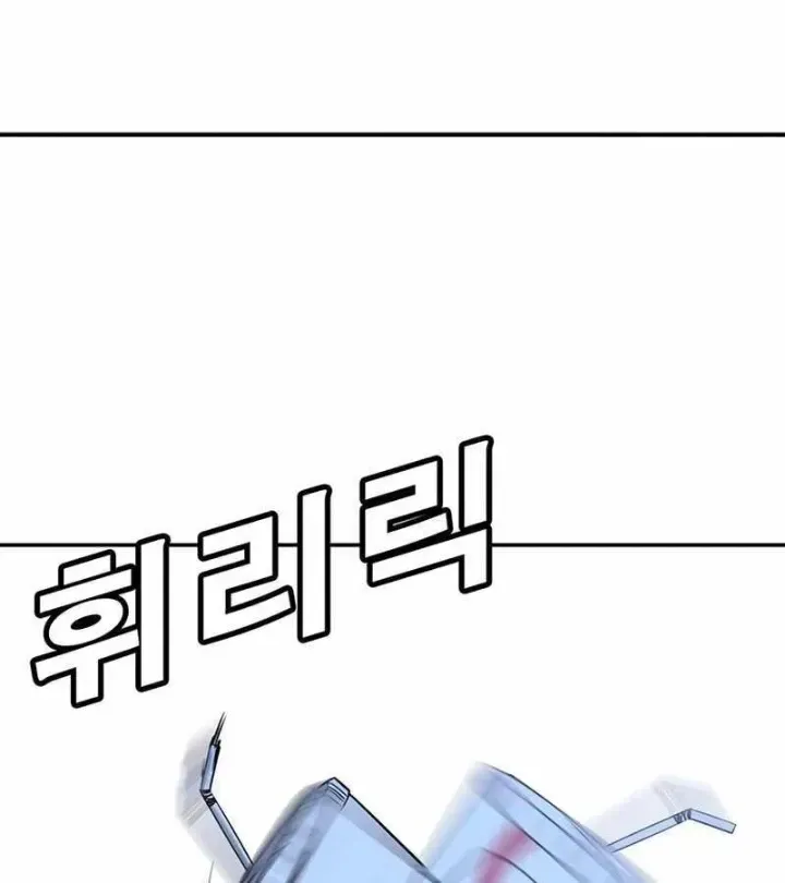 Chapter 1.2 - Trang 147