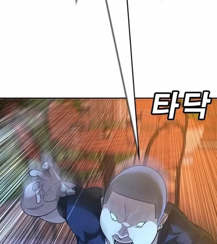 Chapter 1.2 - Trang 162