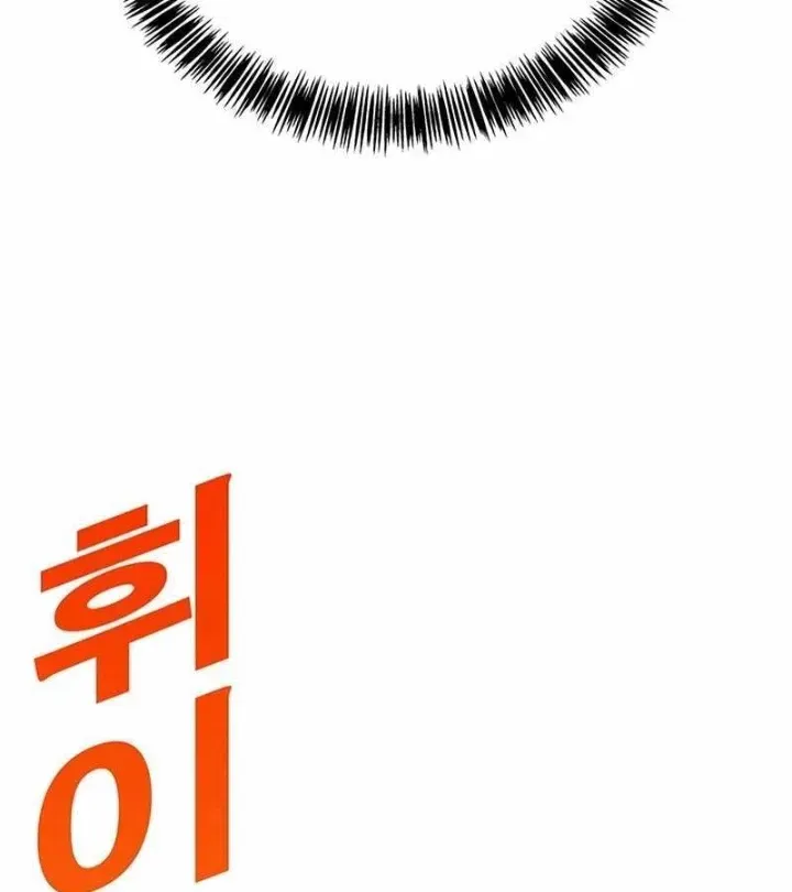 Chapter 1.2 - Trang 86