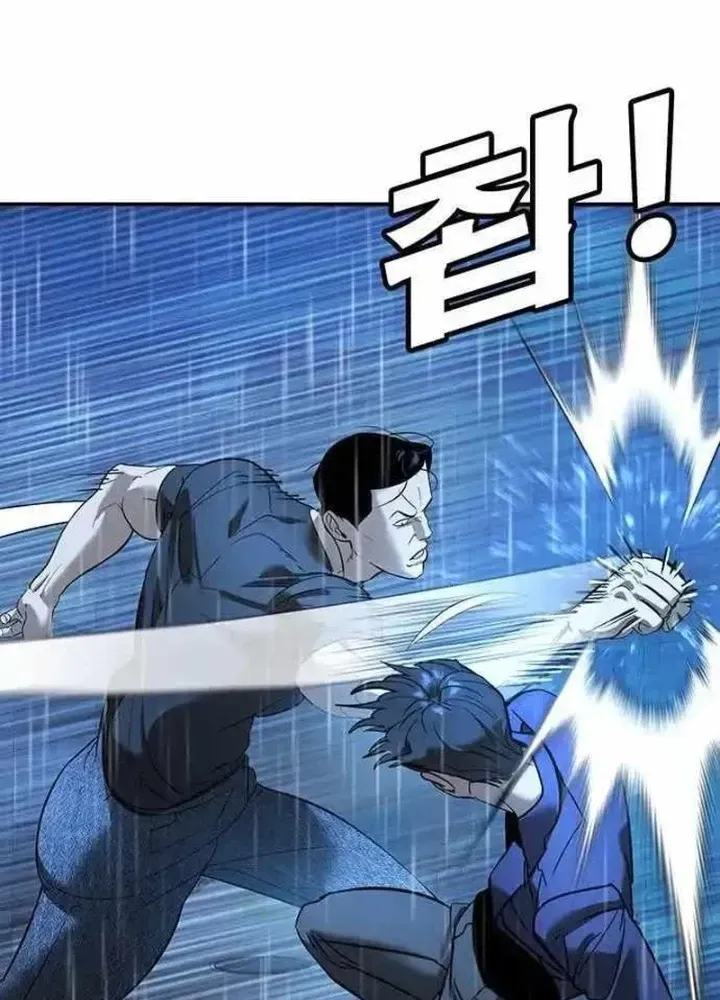 Chapter 10.1 - Trang 122