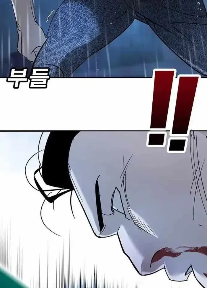 Chapter 10.1 - Trang 198