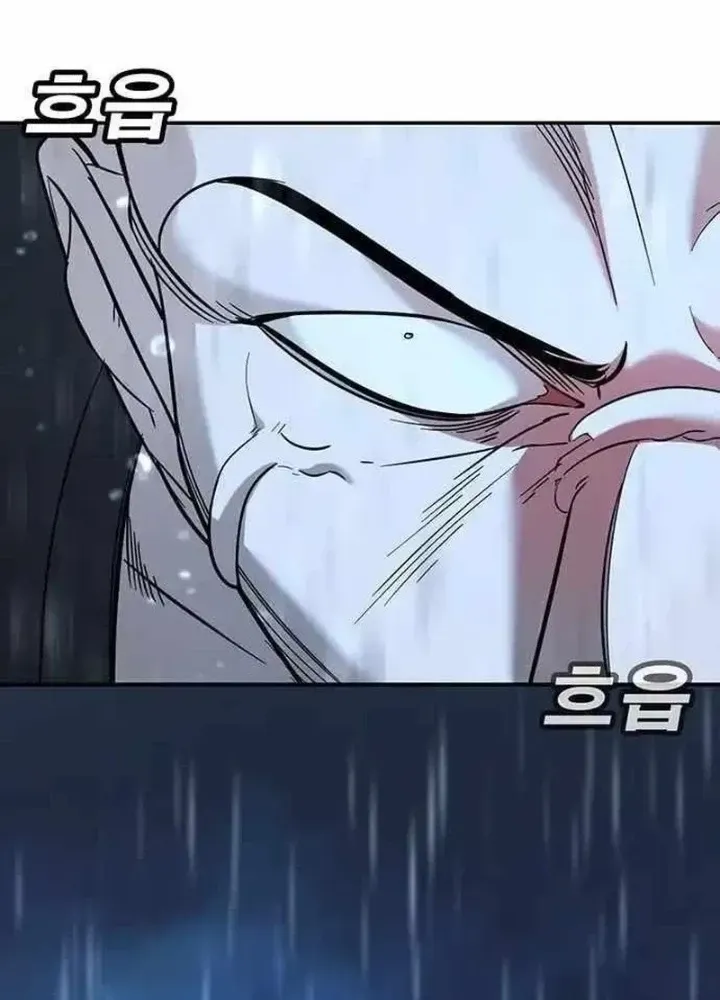 Chapter 10.1 - Trang 238
