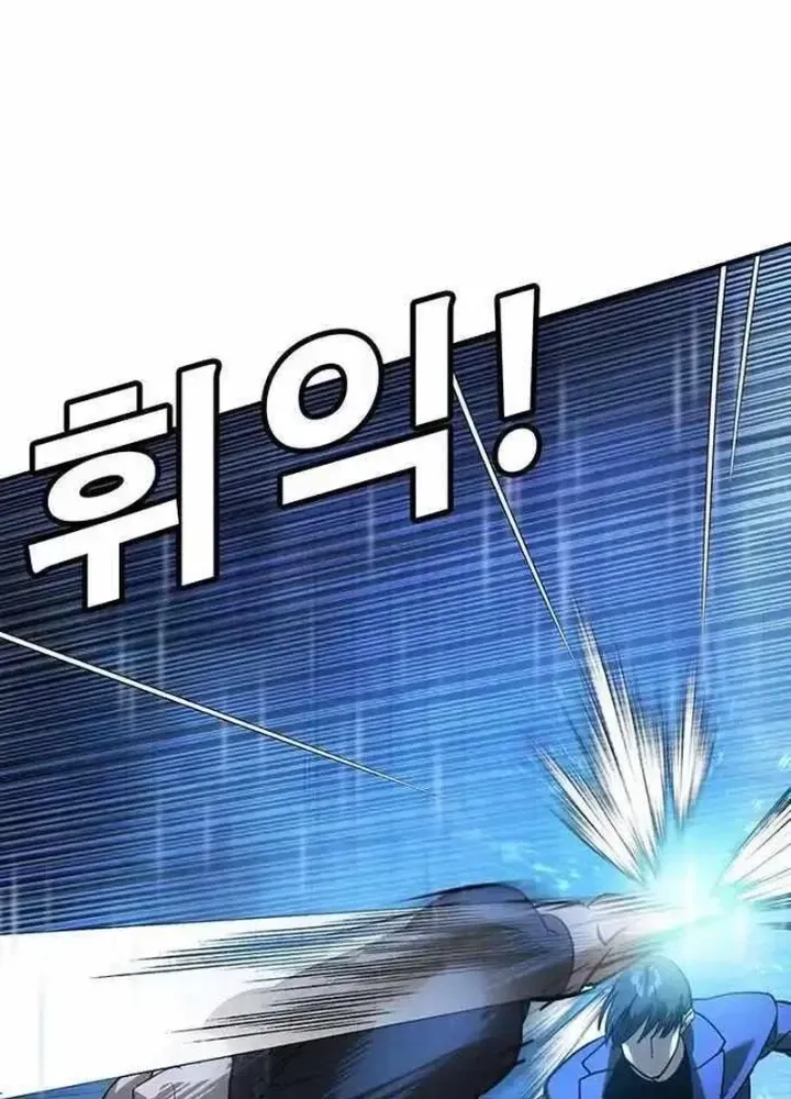 Chapter 10.1 - Trang 246