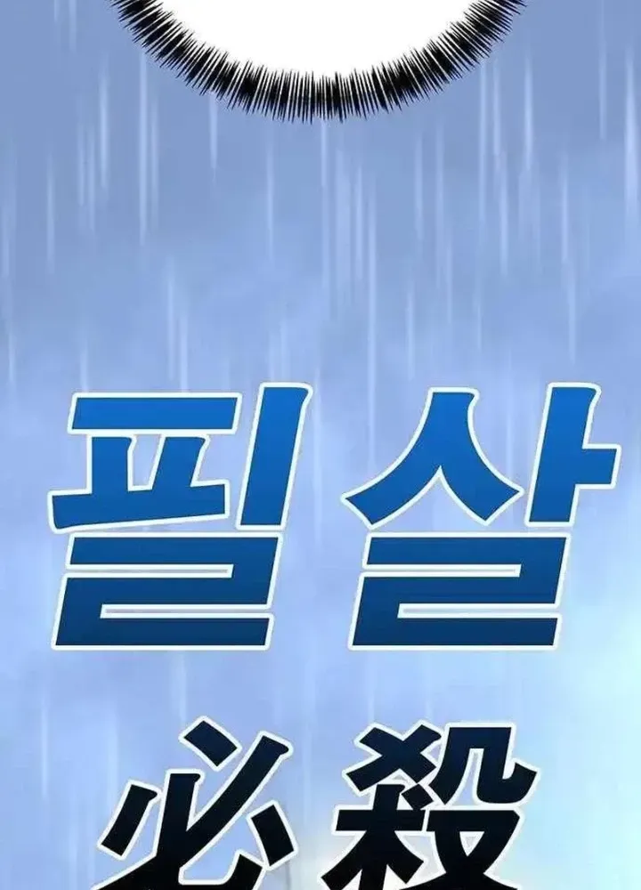 Chapter 10.1 - Trang 274