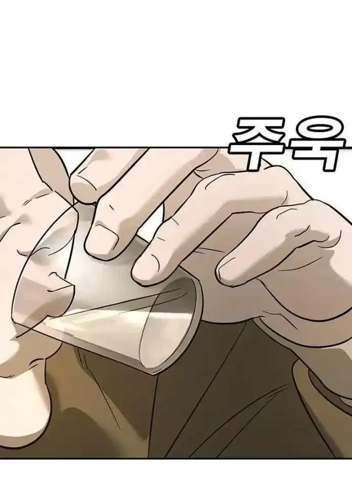 Chapter 10.1 - Trang 44