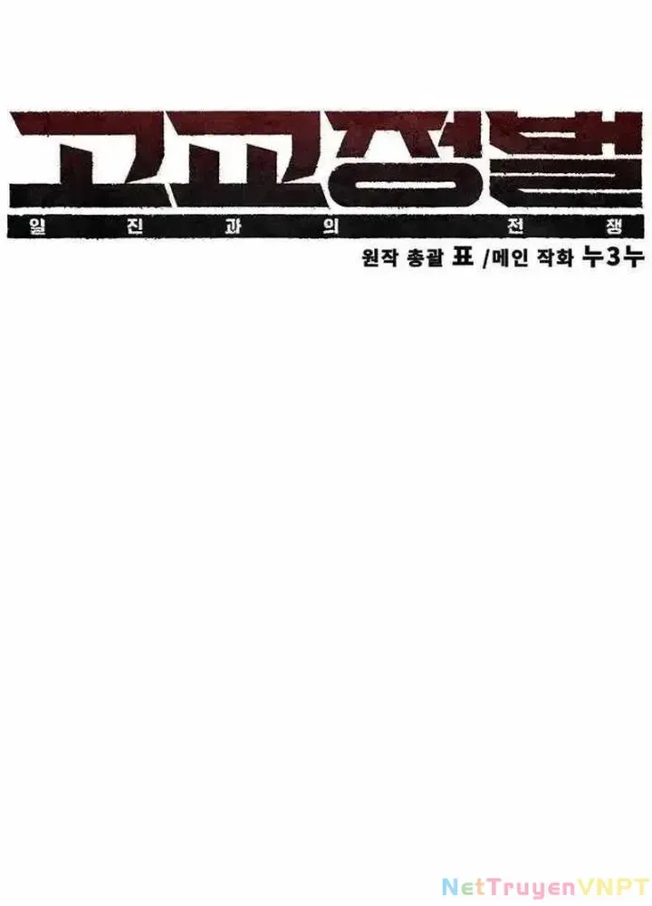Chapter 10.1 - Trang 52
