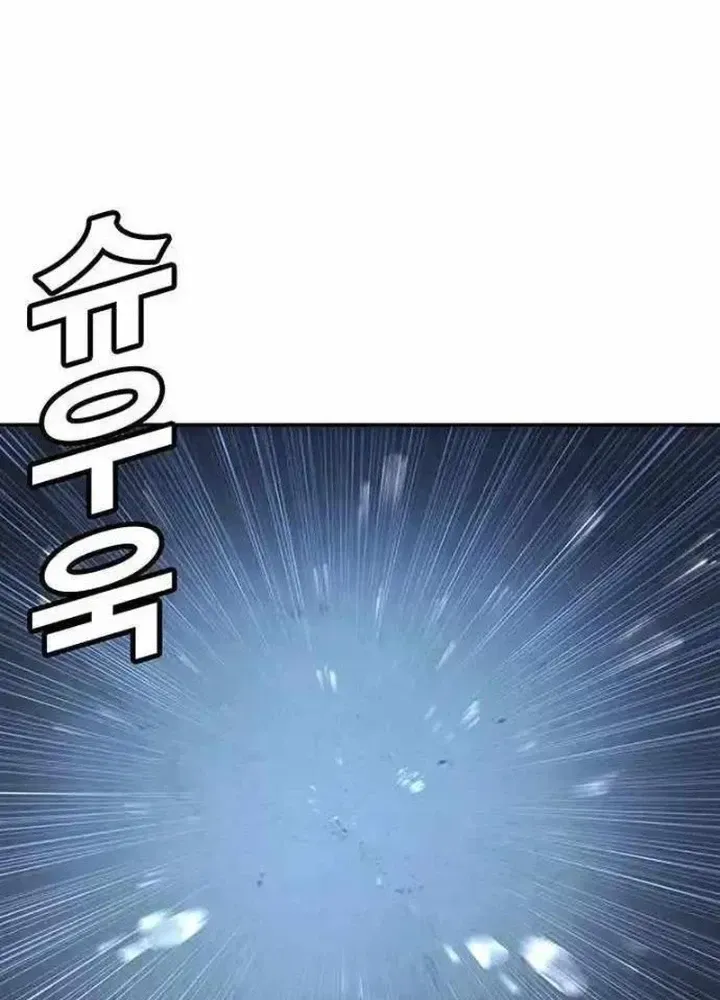 Chapter 10.1 - Trang 62