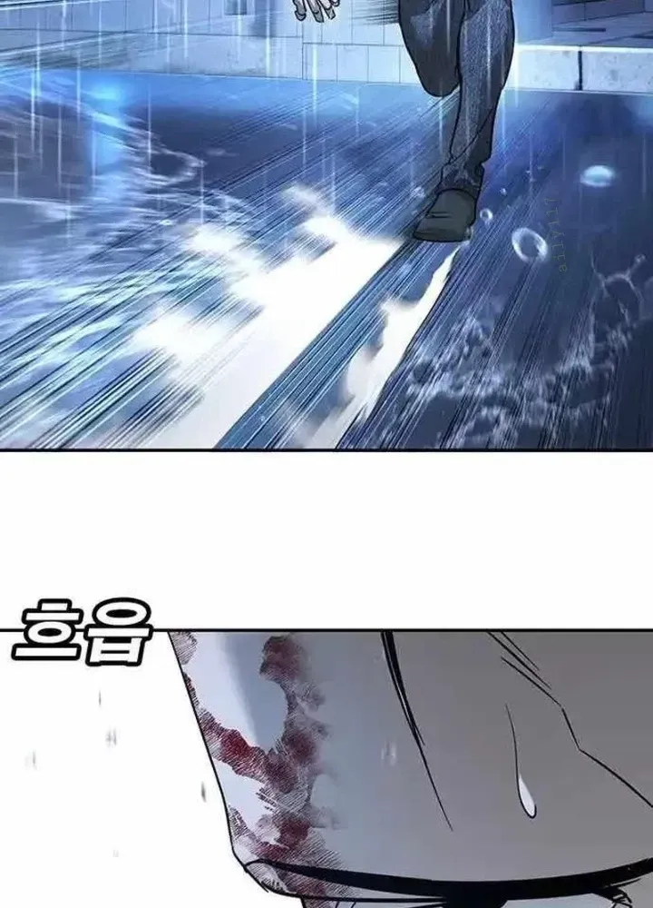 Chapter 10.1 - Trang 80