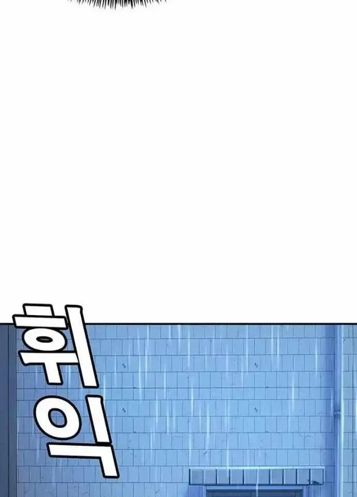 Chapter 10.1 - Trang 86