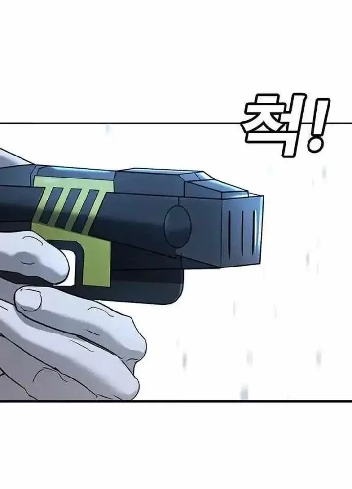 Chapter 10.2 - Trang 104