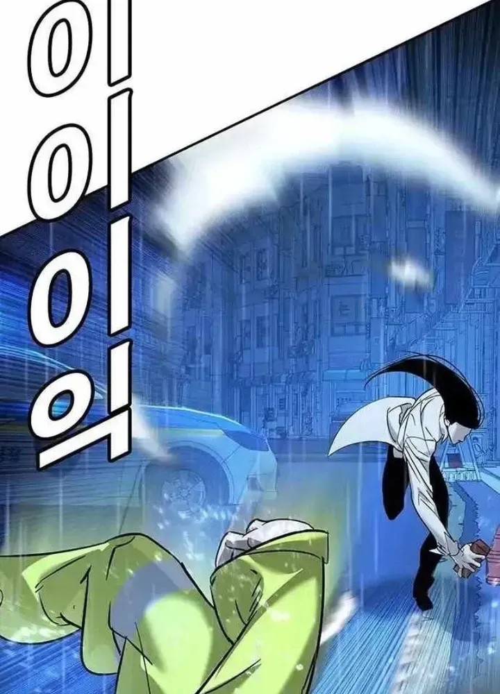 Chapter 10.2 - Trang 114