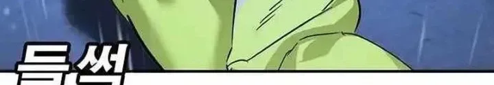 Chapter 10.2 - Trang 119