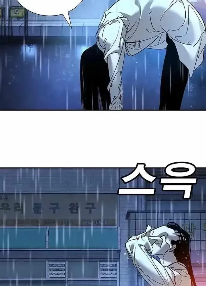 Chapter 10.2 - Trang 142