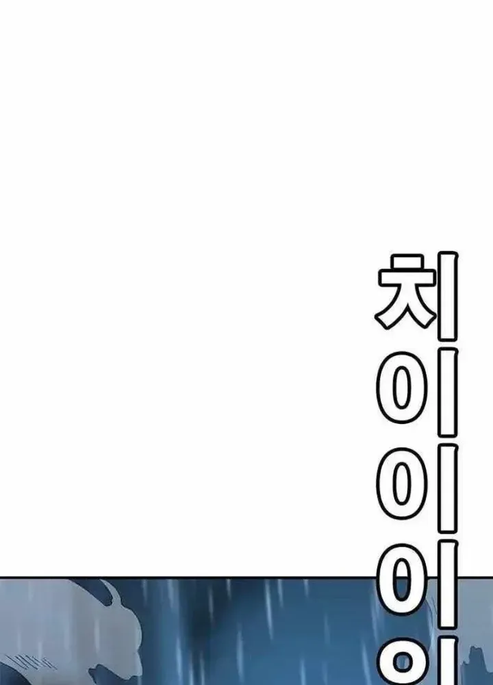 Chapter 10.2 - Trang 234