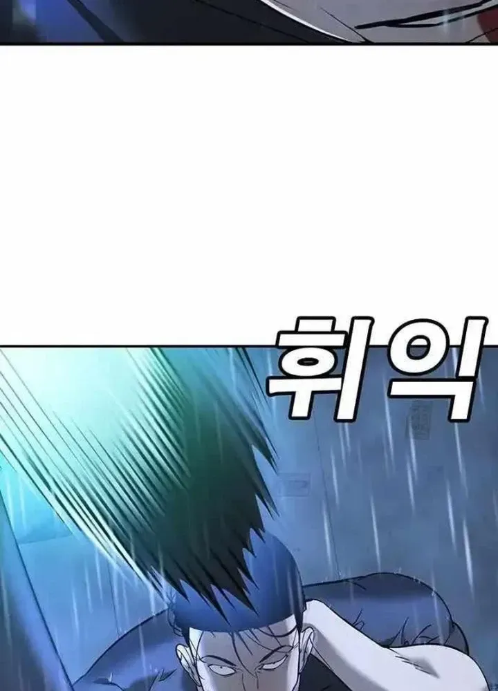 Chapter 10.2 - Trang 46