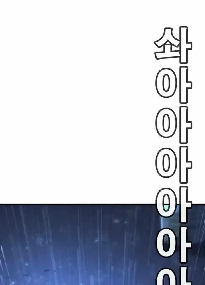 Chapter 10.2 - Trang 76