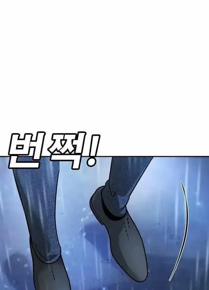 Chapter 10.2 - Trang 10