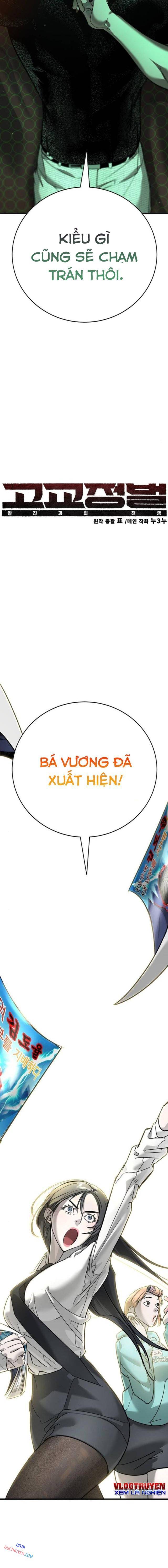 Chương 12 - Trang 7