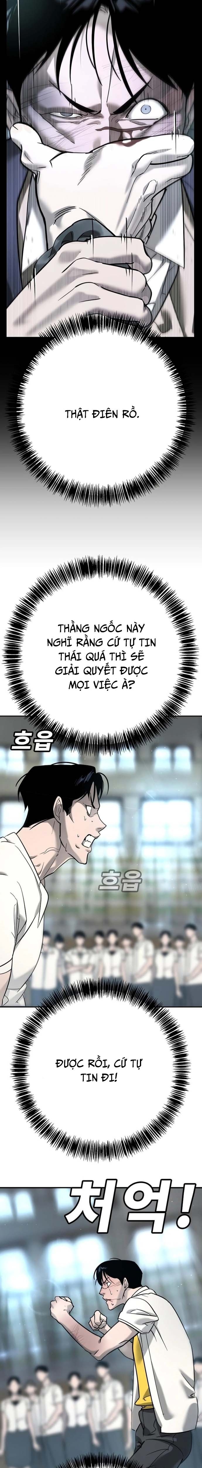 Chương 14 - Trang 14