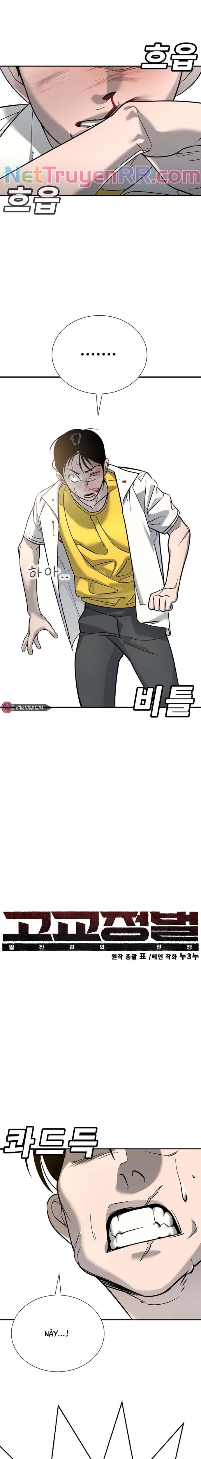 Chương 14 - Trang 4