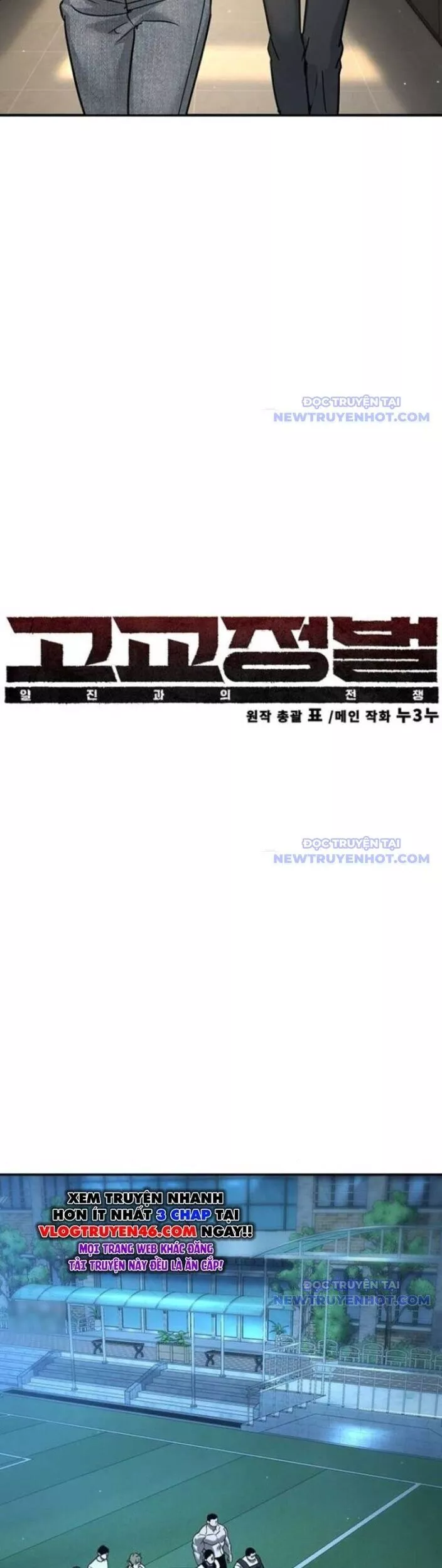Chương 17 - Trang 22