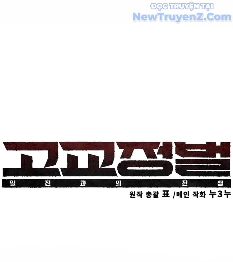Chương 23 - Trang 30