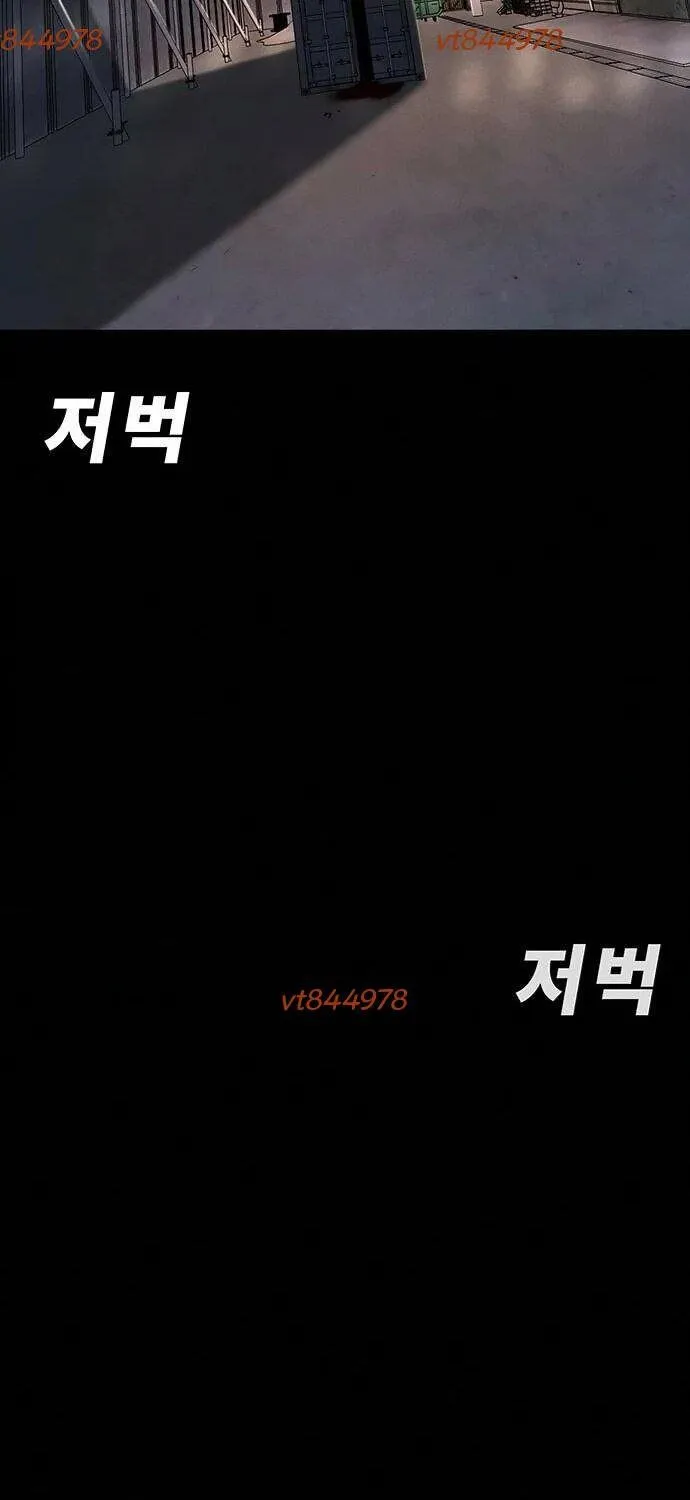 Chapter 48 - Trang 101