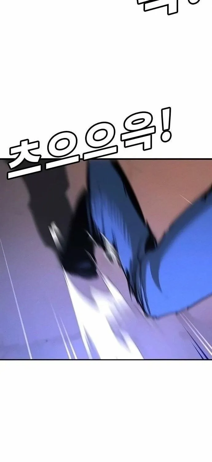 Chapter 48 - Trang 143