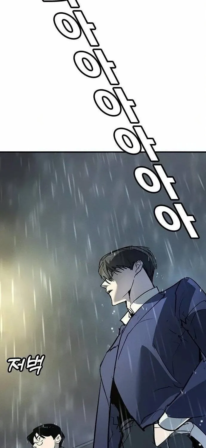 Chapter 48 - Trang 47