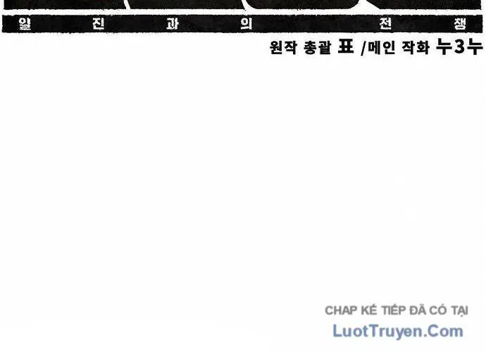 Chapter 48 - Trang 56