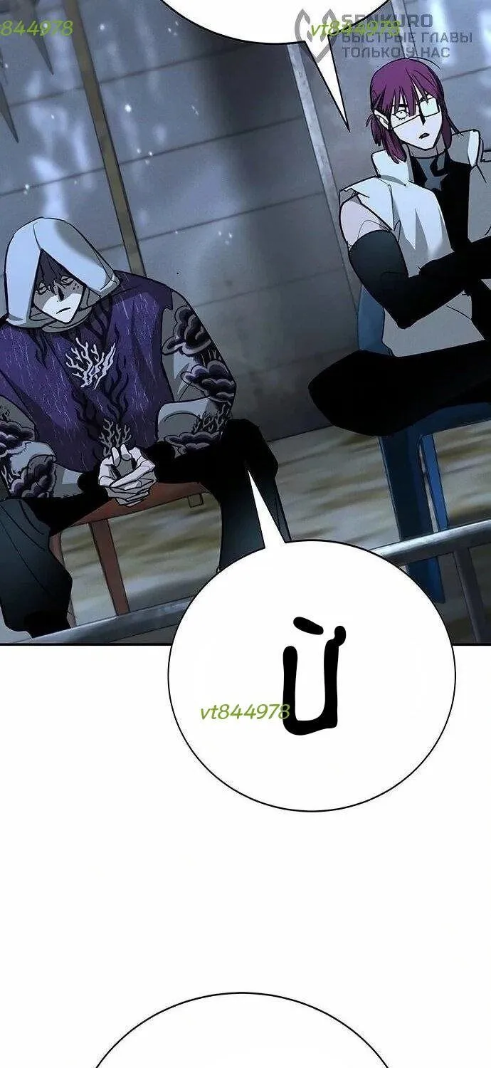 Chapter 48 - Trang 9