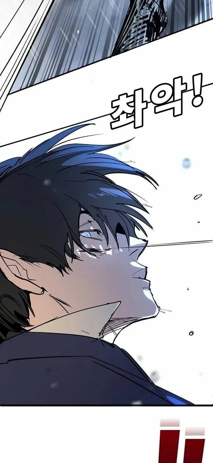 Chapter 49 - Trang 169