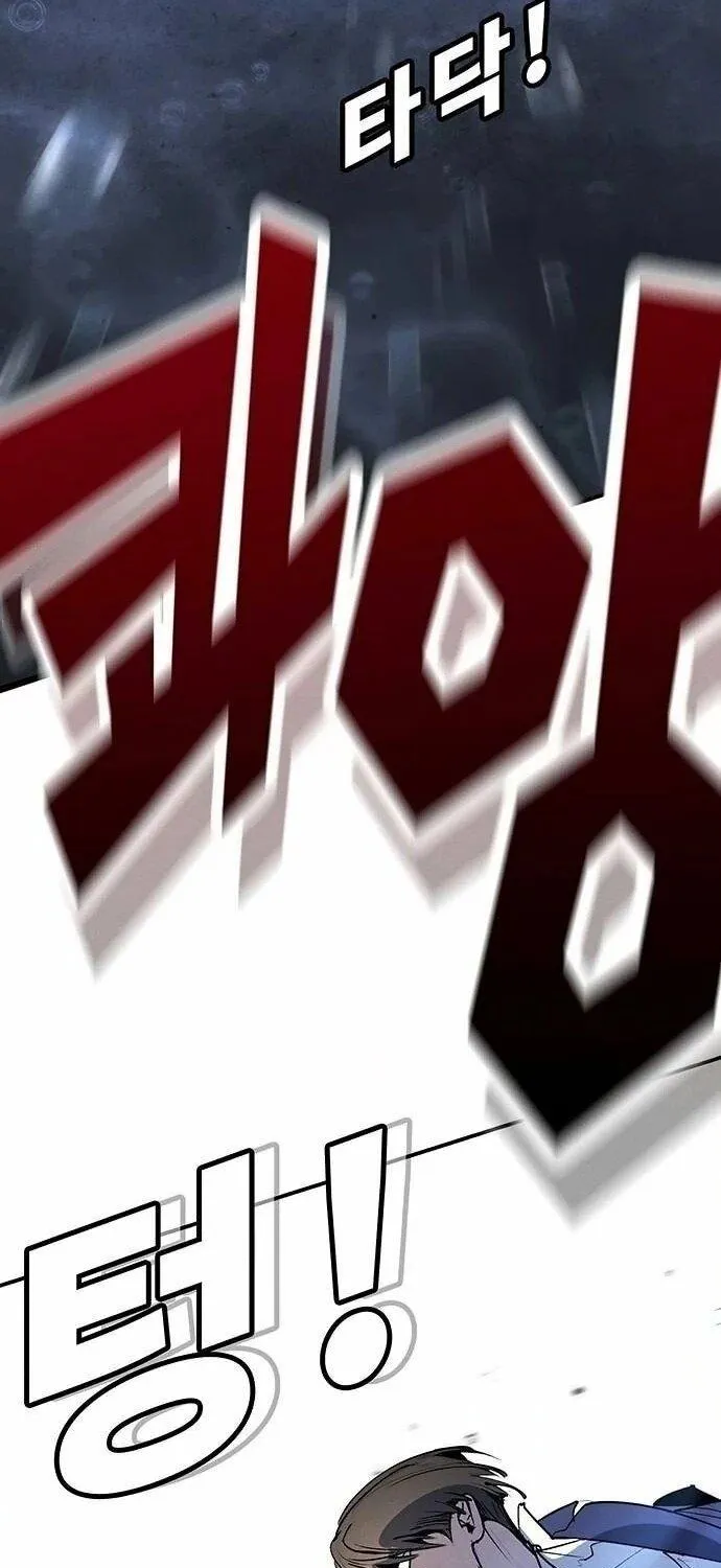 Chapter 49 - Trang 183