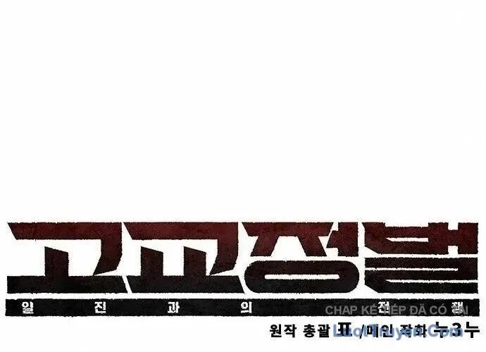 Chapter 49 - Trang 52
