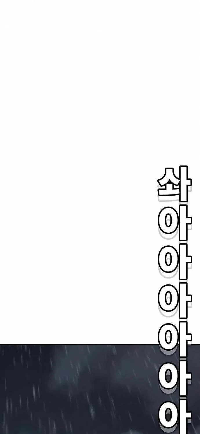 Chapter 49 - Trang 53