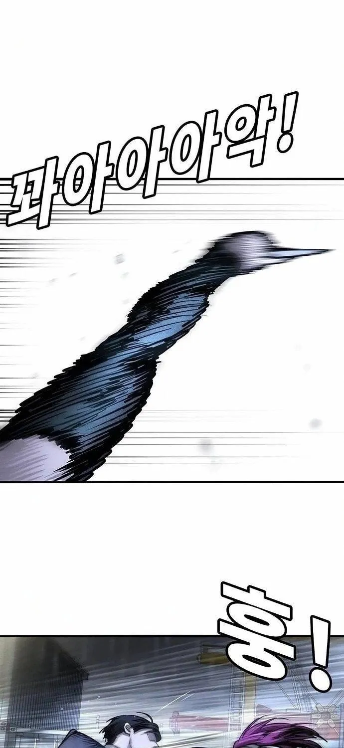Chapter 49 - Trang 77