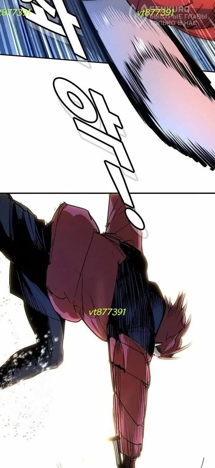 Chapter 50 - Trang 17