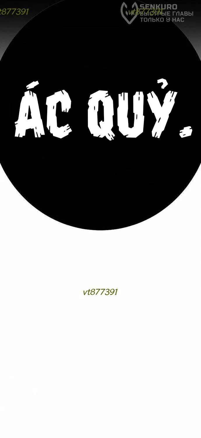 Chapter 50 - Trang 161