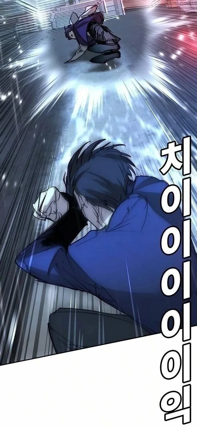 Chapter 50 - Trang 29