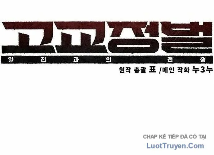 Chapter 50 - Trang 40