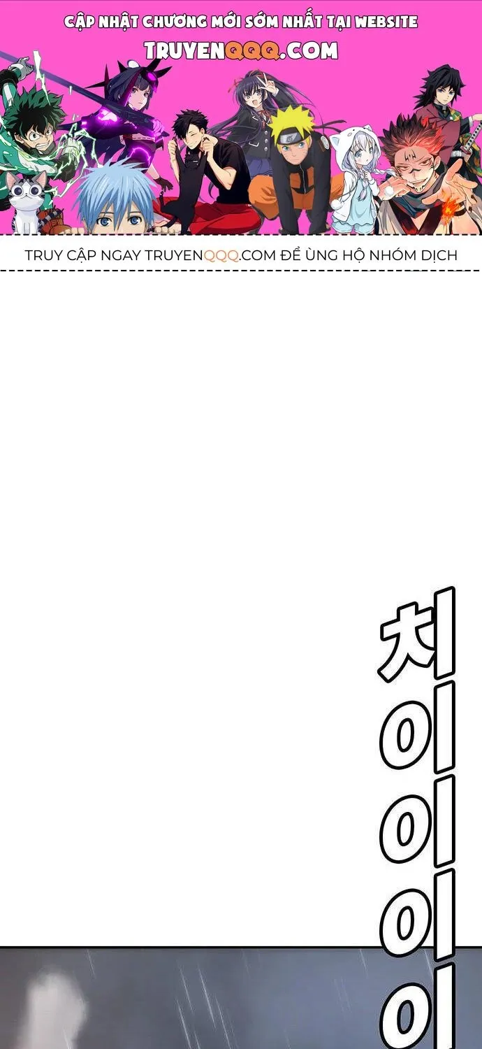 Chapter 51 - Trang 1