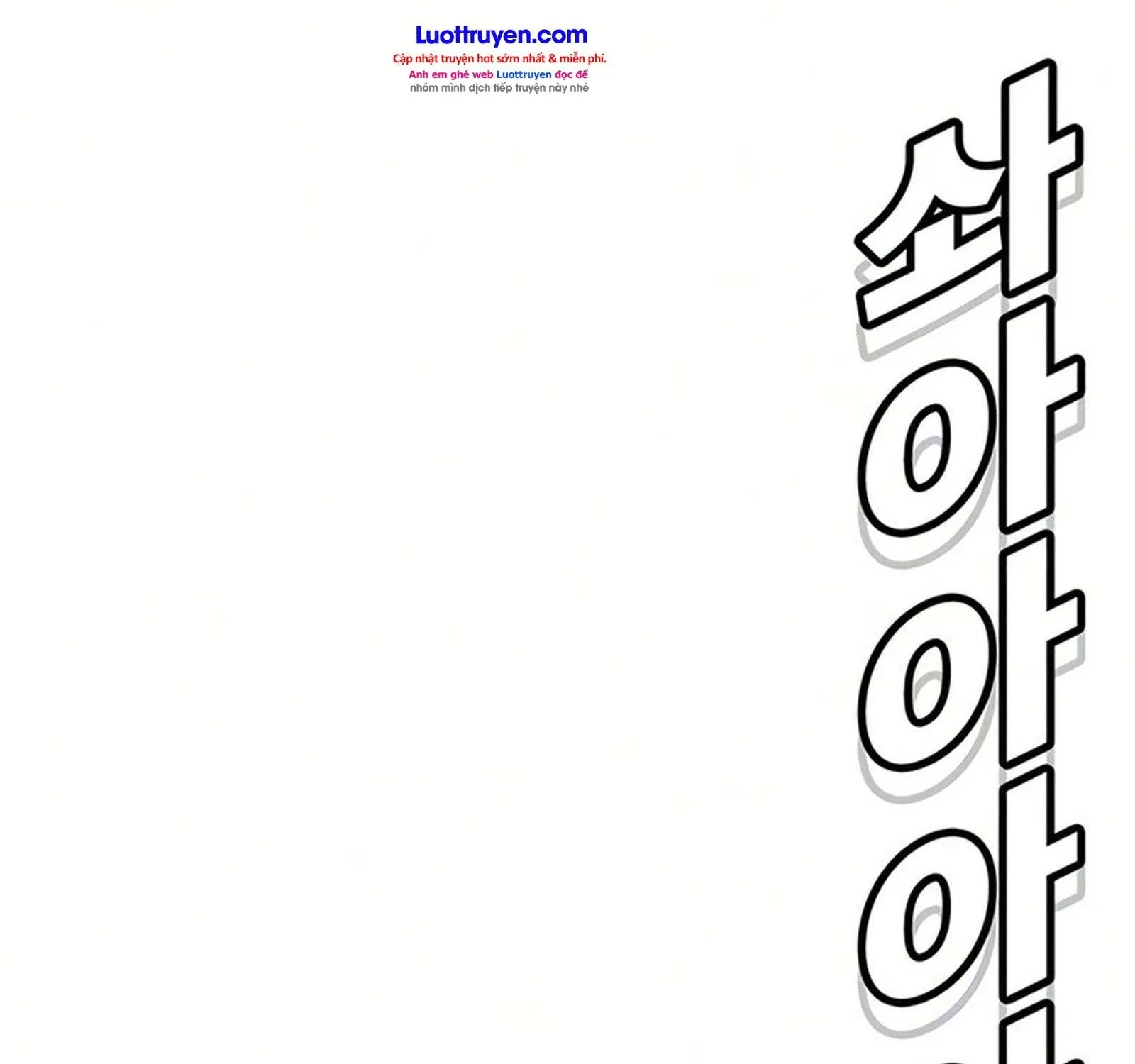 Chapter 52 - Trang 241