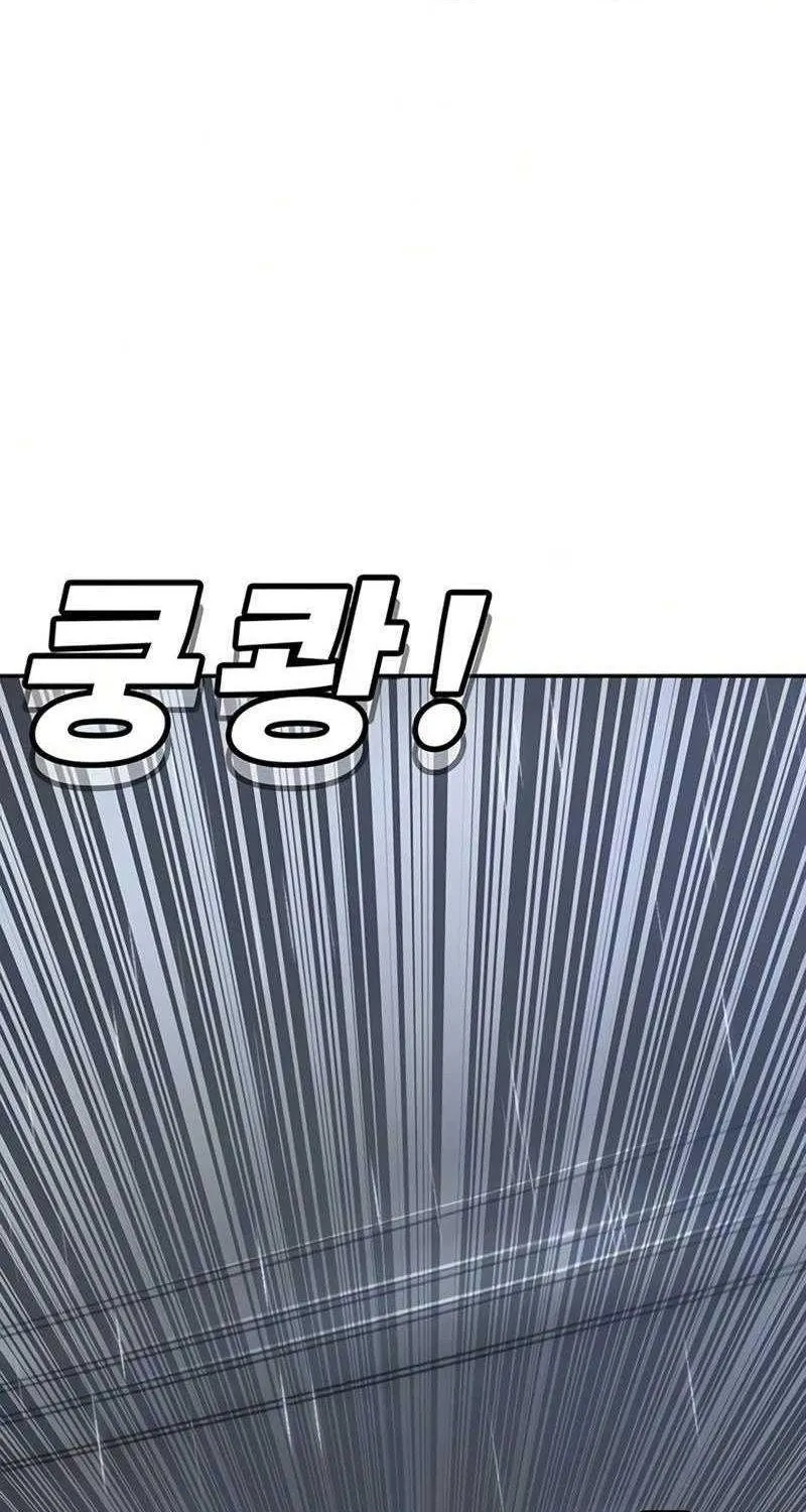 Chapter 53 - Trang 122