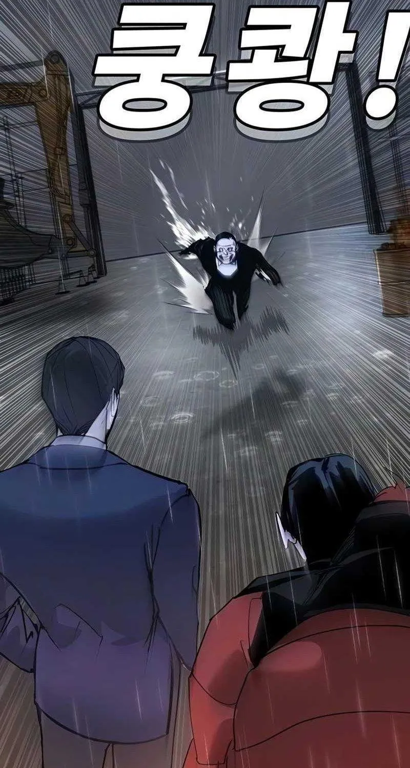Chapter 53 - Trang 123