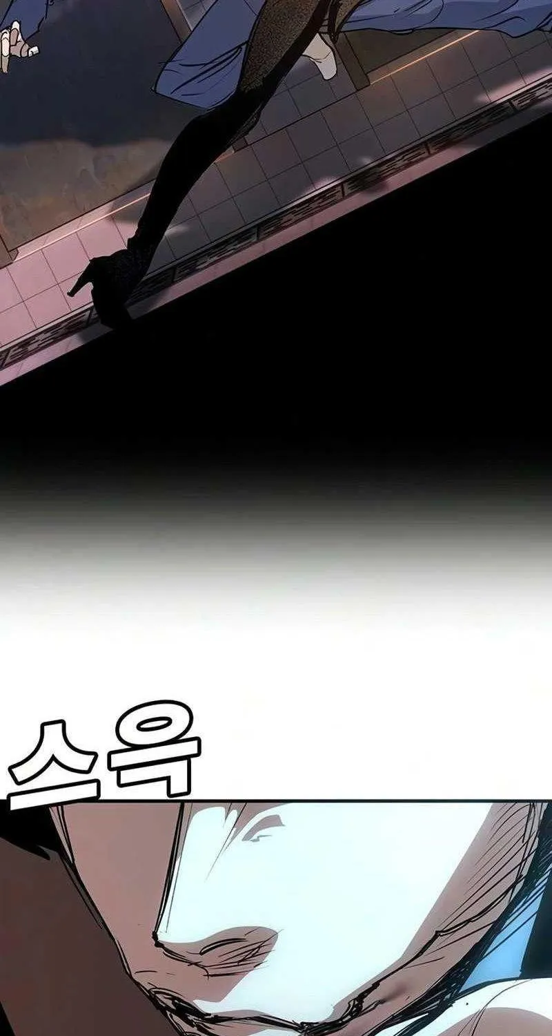 Chapter 53 - Trang 26